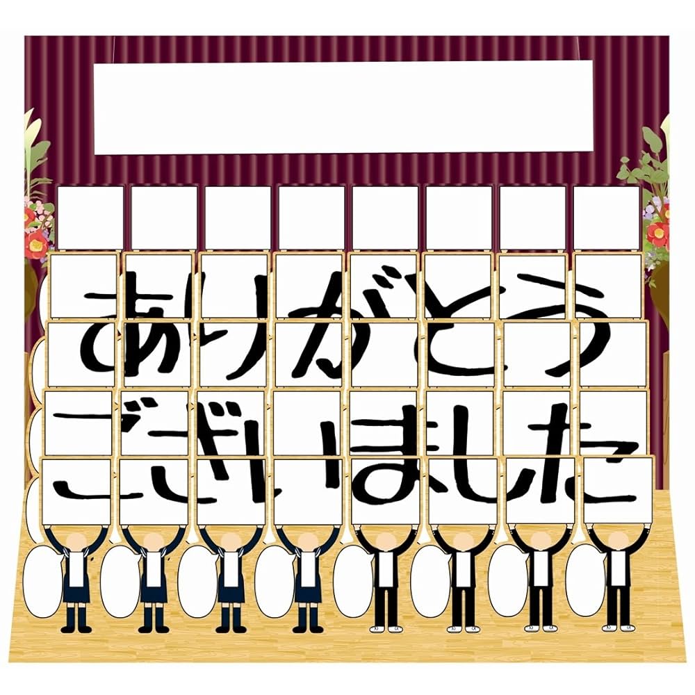 Amazon | アルタ 色紙 寄せ書き マスゲーム AR0819067
